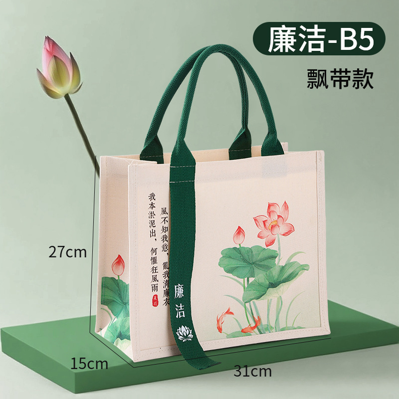 荷花帆布袋定制logo国潮风时尚手提袋大容量饭盒环保购物袋礼品袋|undefined