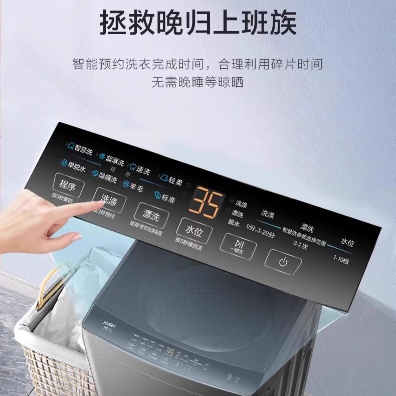 海. L e b 100b 32mate 1 10キロの直駆動周波数変換家庭用全自動波輪洗濯機|undefined