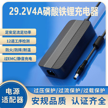 29.2V4A3C KC PSE UL CE SAAJC܇ƿ늄Ħ܇