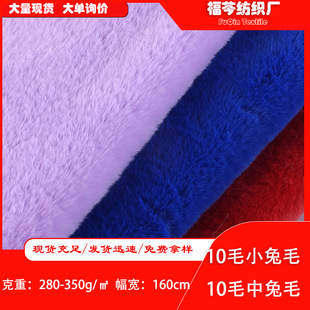 �F؛10ë���o��С��ë280g 10ë����ë350g���ϳ�����ë�q�� ë�q