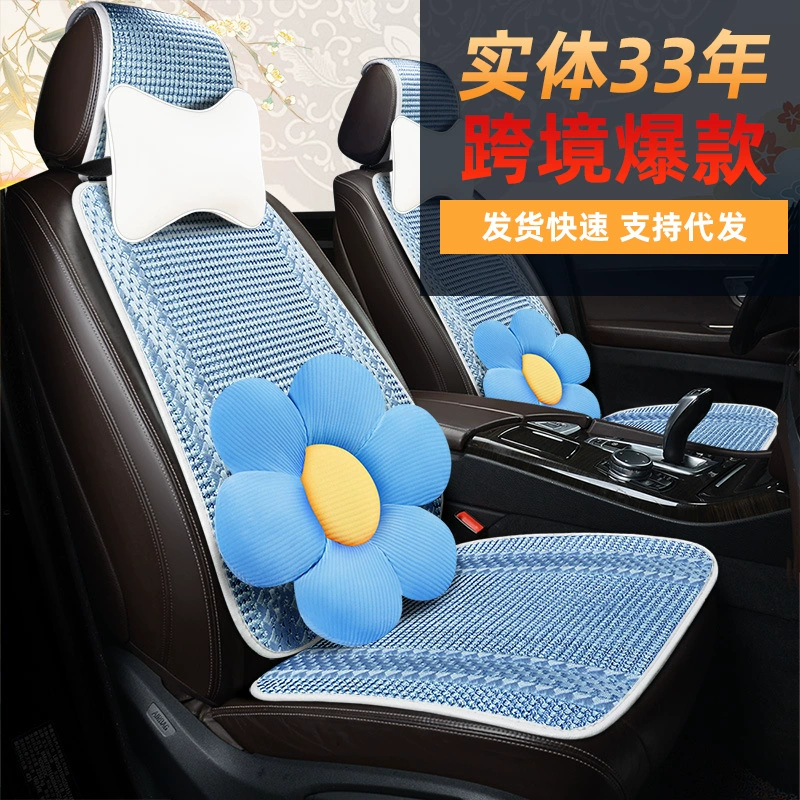 Трансграничная шелковая многокомпонентная автомобильная подушка для сидения