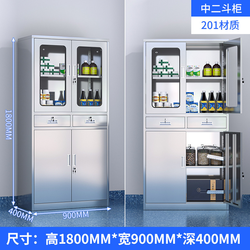 304不锈钢西药柜无菌药品柜文件柜手术室器械柜矮柜玻璃储物柜|undefined