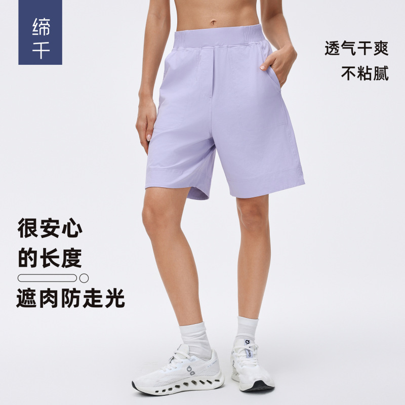 2026 High-Waisted Casual Shorts for Women, Lightweight Breathable Sports Running Shorts, Loose Straight-Leg Fitness Mid-Length Shorts for Summer