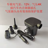 Автомобильный надувной кровать 12V надувной насос воздушный матрас плавательное кольцо воздушный коврик портативный автомобильный надувной насос 220V для домашнего использования
