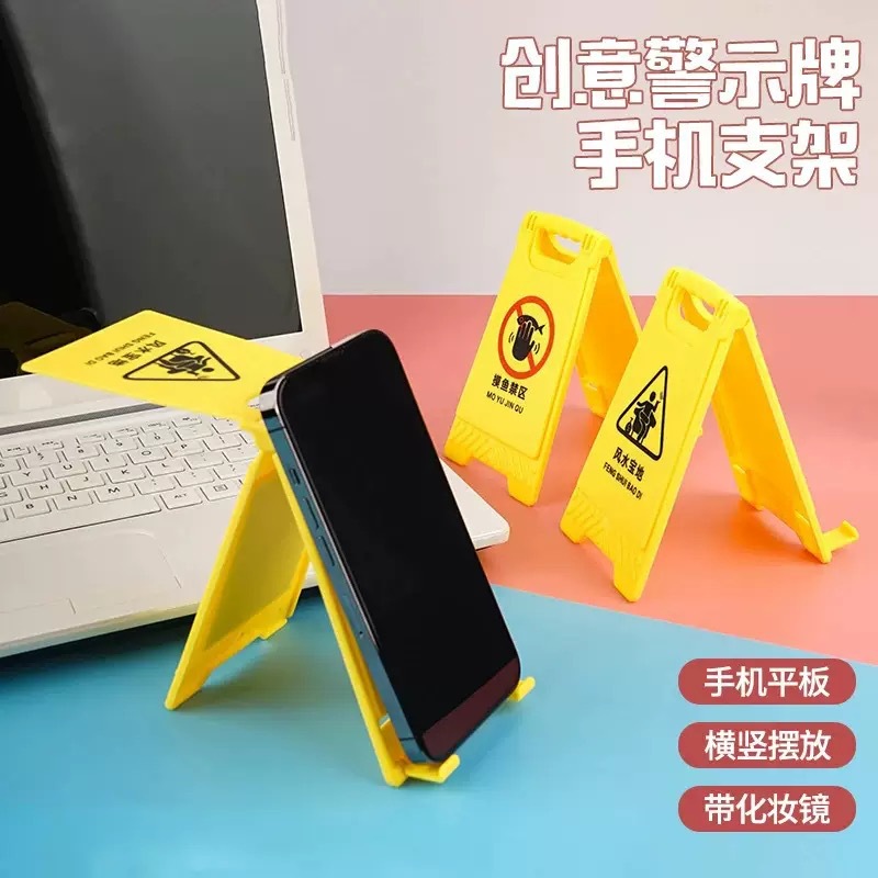 Desktop Phone Stand with Creative Warning Sign, Customizable Logo, Portable for Office Use, Watching Shows, with Makeup Mirror, Multifunctional Stand