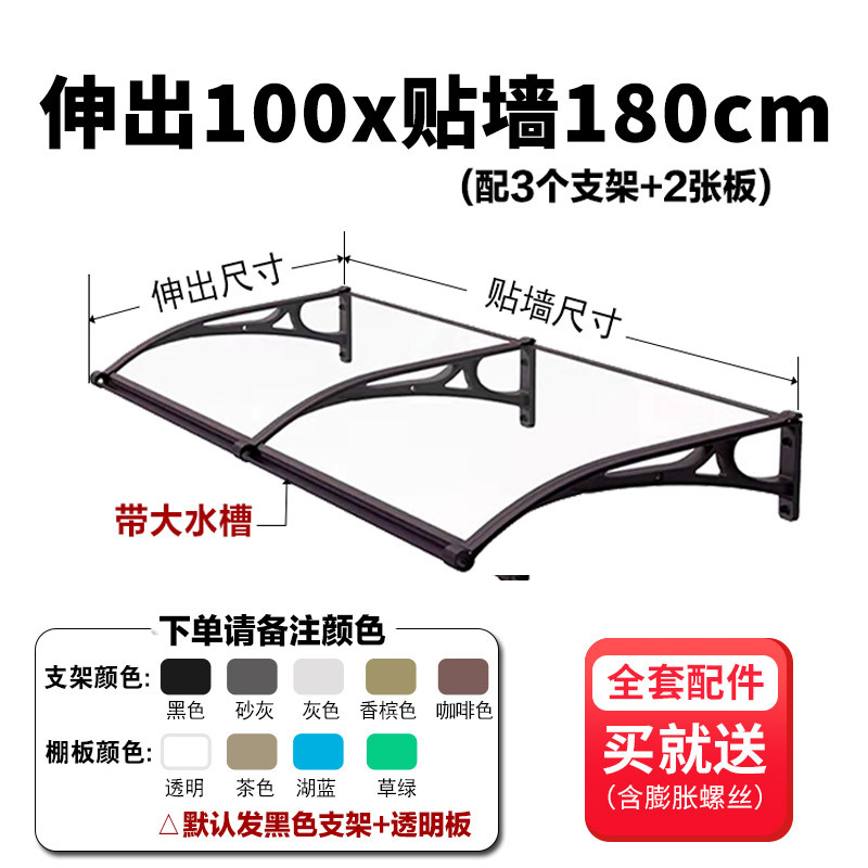 Gran fregadero, toldo de aleación de aluminio, toldo de lluvia, aleros de construcción de lluvia, terraza transparente, balcón, ventana salediza, mejora