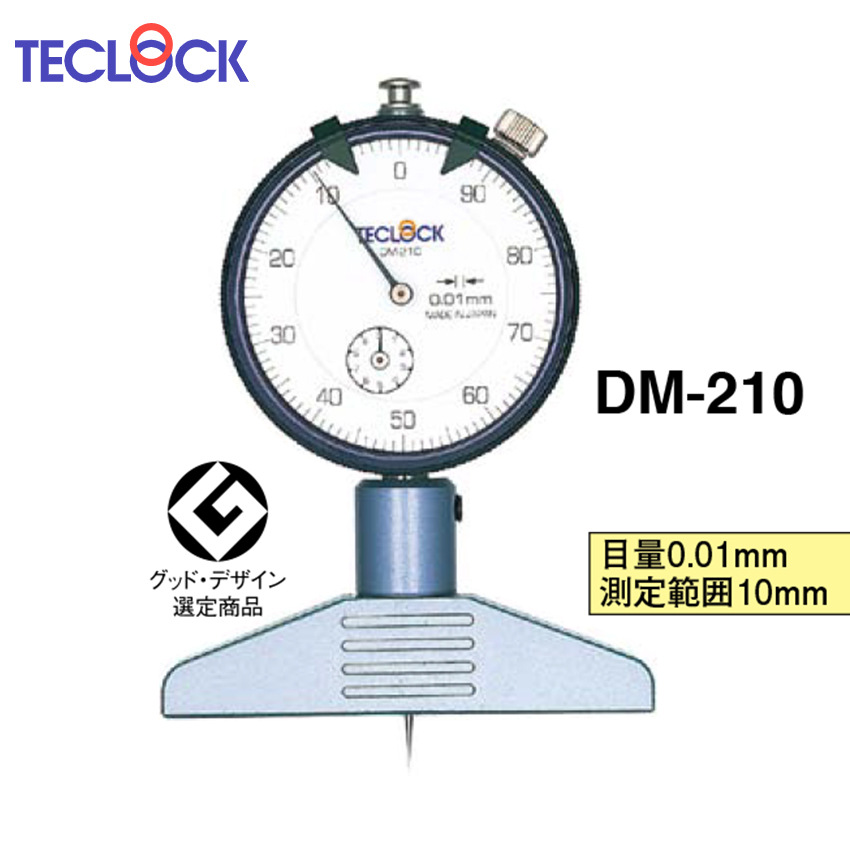 日本得乐TECLOCK DM-280 深度表/尺/规/计 DM-283 DM-264 DM-233