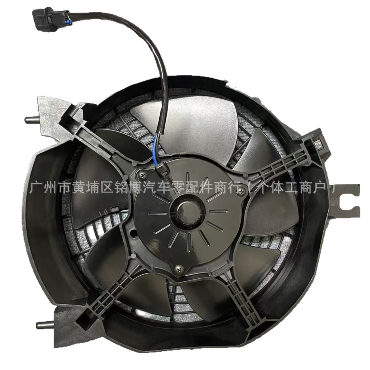 Mn123607 Electronic Fan Is Suitable for Mitsubishi Pajero Mitsubishi L200 Triton Mn1236
