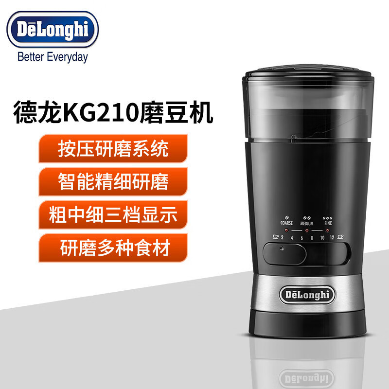De'Longhi Kg210 Bean Grinder Electric Household Coffee Bean and Grain Grinder Creative Business Gift De'Longhi Kg210 Bean Grinder Electric Household Coffee Bean and Grain Grinder Creative Business Gift