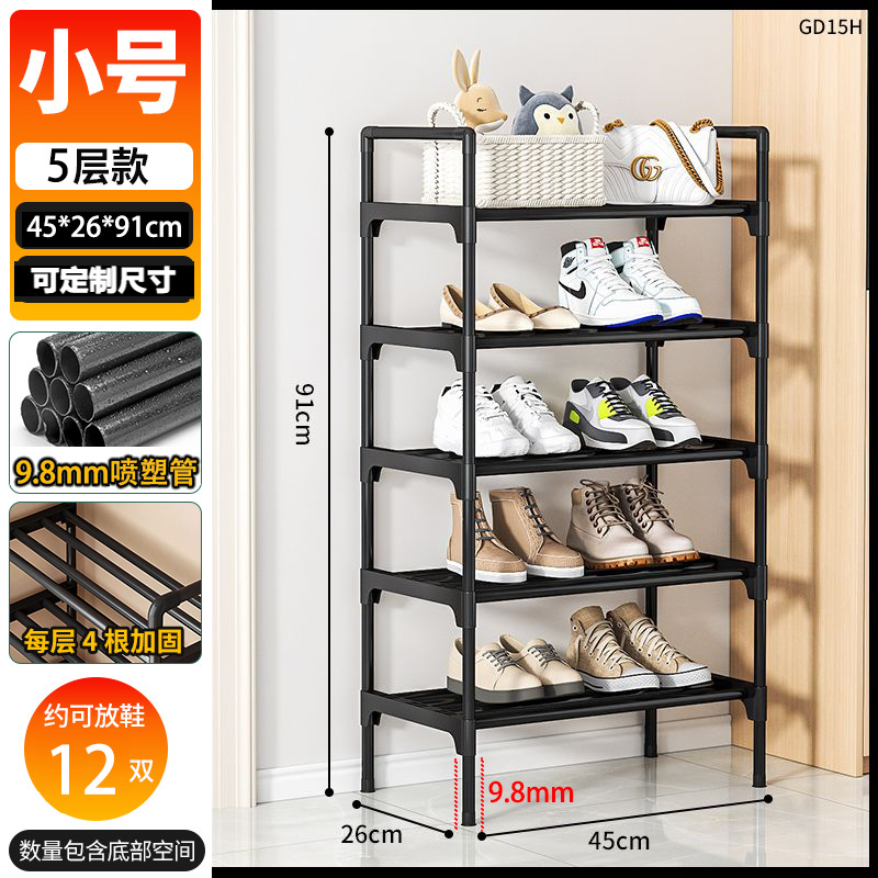 검정색 튜브 두꺼운 튜브 - 5겹 45cm [강철 튜브 4개 + 방습 발 막대 + 휴대용 손잡이]