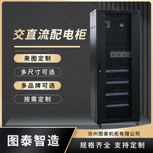機房通道列頭櫃 機房冷通道配電櫃 交直流配電櫃
