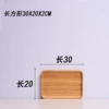 30×20×2 см, прямоугольный (бамбук)