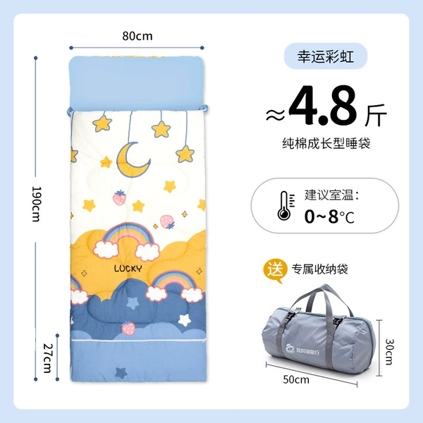 -80*190cm Lucky Rainbow-Telescopic style [0~8℃] 4.8 catties winter style-