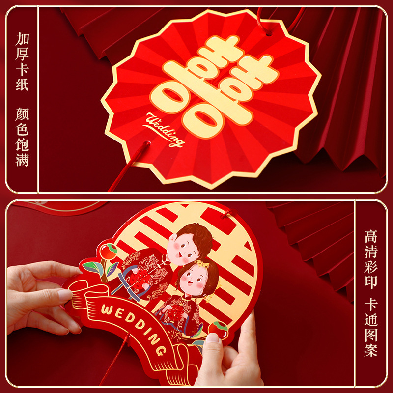 Decoración de la sala de bodas Dibujos animados creativos personajes felices colgante largo boda sala de estar decoración del dormitorio boda suministros de boda al por mayor