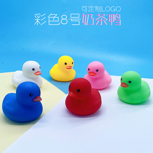 Bath Big Yellow Duck Milk Tea DIY Little Yellow Duck Gift Kidsren's Water Play Pinch and Call Sound Vinyl Toy