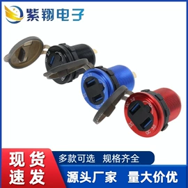 船型开关;钮子开关;按钮开关