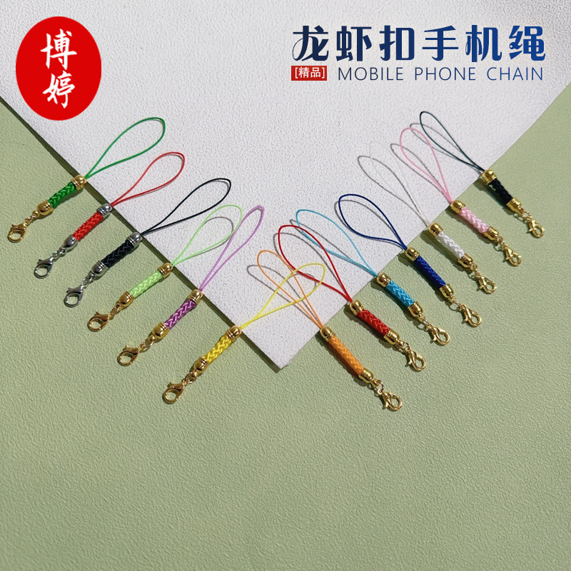 Lobster buckle gold head mobile phone chain rope woven lanyard diy small jewelry pendant accessories material hanging rope wholesale