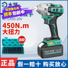 ��ˇ늄Ӱ���C450�oˢ��늰��ּ��ӹ�A7������450N늄��ݽz��