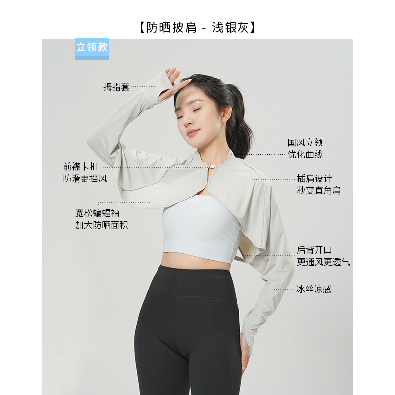 Verano protector solar hielo mangas de hielo para mujeres una manga anti-UV chal conducir al aire libre mangas de hombro