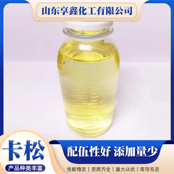 Industrial-grade antiseptic latex paint washing textile dyes mildew-proof antibacterial liquid paint kasson