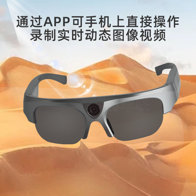 2024クロスボーダーappスマートカメラメガネ256gスポーツアウトドアはリアルタイムでハイビジョン録画メガネを再生できます。|undefined