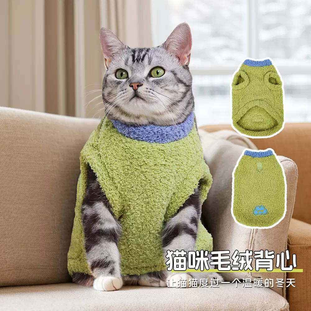 跨境新款摇粒绒宠物衣服秋冬加绒款背心款冬宠物狗狗棉服保暖批发