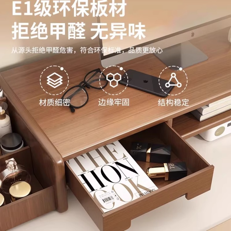 电脑增高架显示器办公桌置物架托架垫高底座台式支架桌面收纳架子|undefined