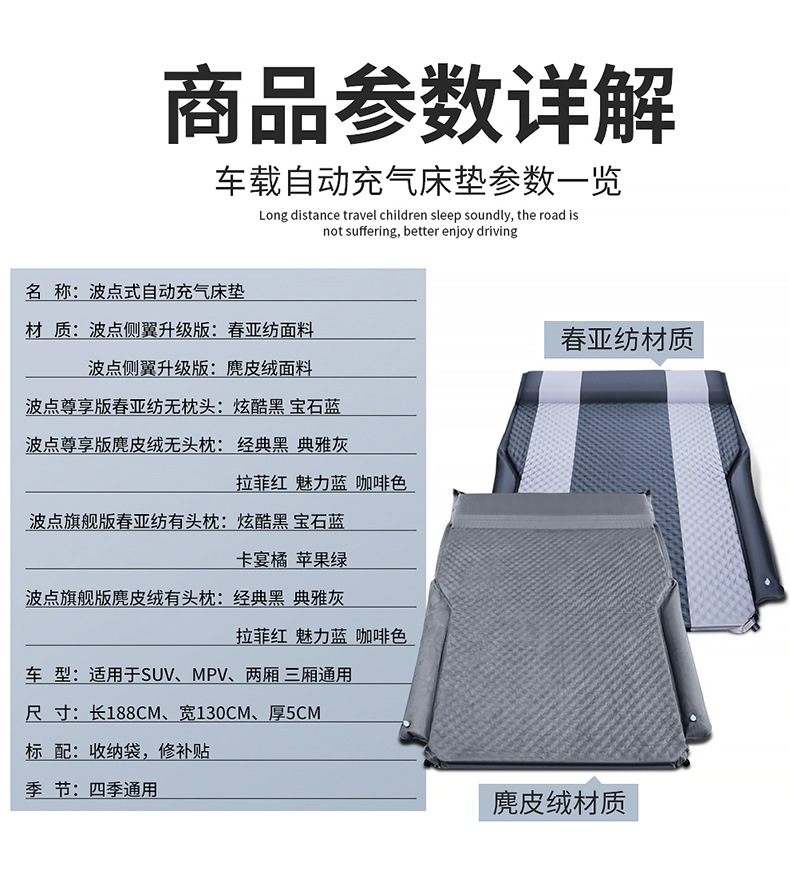 Mercedes-Benz GLC260L car air mattress, GLC200L, GLC300 trunk sleeping pad, camping travel mattress
