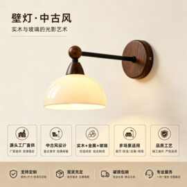 中古风实木悬臂壁灯卧室床头复古氛围室内楼梯客厅走廊装饰墙壁灯