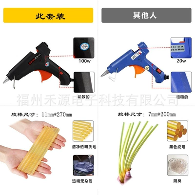 Tools Non-Destructive Repair, Sheet Metal Spray Repair