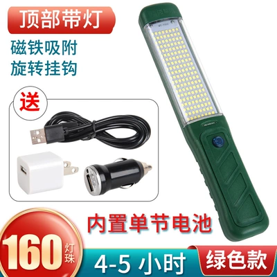 LED rechargeable work light maintenance İşçi projektorları - single-cell-green