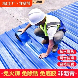 ����߷�ˮ������플�����ճ��ˮ����SBS��ˮ�����FƤʯ�����a©