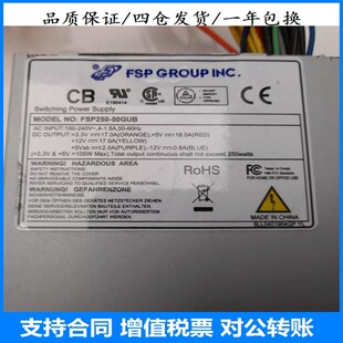 All-chinese Power Supply FSP250-50GUB FSP250-50HMN-5K FSP250-50FGNC YM-5601b
