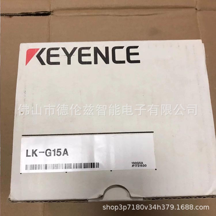 lk-g15基恩士(KEYENCE)激光位移传感器全新正品优惠议价