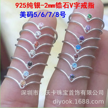 ����925���y2mm�ʯV�ֽ�ָ����ʯ�W�ָ�h��Ȧ����]��β��