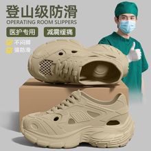 洞洞鞋女士老爹鞋休闲运动鞋女板鞋女溯溪鞋沙滩鞋EVA涉水鞋凉鞋