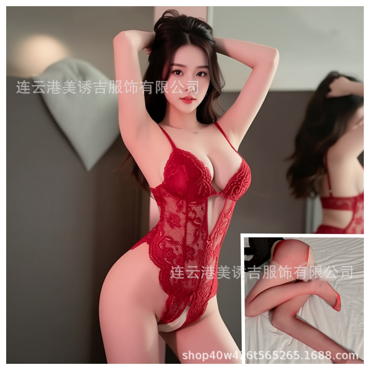 버건디(가슴 패드 포함) + 레드 오픈 양말