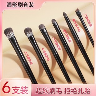 Cangzhou Soft-Bristled Brushed Eye Shadow Brush 6-Piece Set Eye Makeup Smudged Silkworm Eyeliner Eye Details Small Makeup Brush