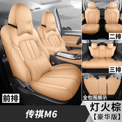 special car seat cover four Modelə uyğun (Original) oturacaq örtükləri - fire-brown-seven-seater-deluxe-edition-convertible-m6-only