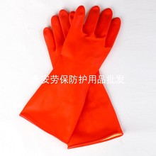 XEI3精装红色绒里家用橡胶手套乳胶皮耐磨家务防水厨房洗碗清洁