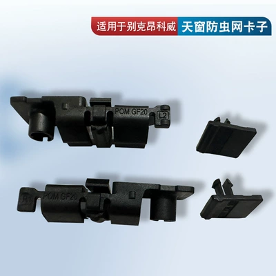 sunroof insect net clip Left: Sunroof and accessories