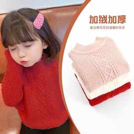女童毛衣秋冬新款韩版儿童洋气女宝宝加绒加厚红色毛衣针织打底衫