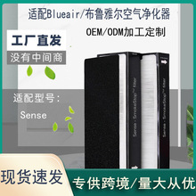 �m��Blueair�����Š�Sense�w���՚�������V�WSmokeStop�ͺϞVо