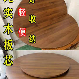 包邮圆餐桌桌面餐桌转盘折叠圆桌面简约大桌面圆桌台面实木折叠