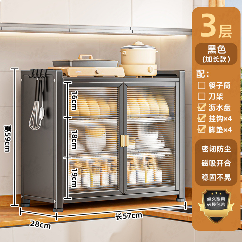 多功能台面餐具沥水架防尘碗碟盘筷碗柜厨房置物架多层家用收纳盒|undefined