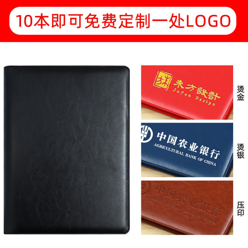 Multifunctional folder A4 business sales folder meeting records leather signing contract document storage folder