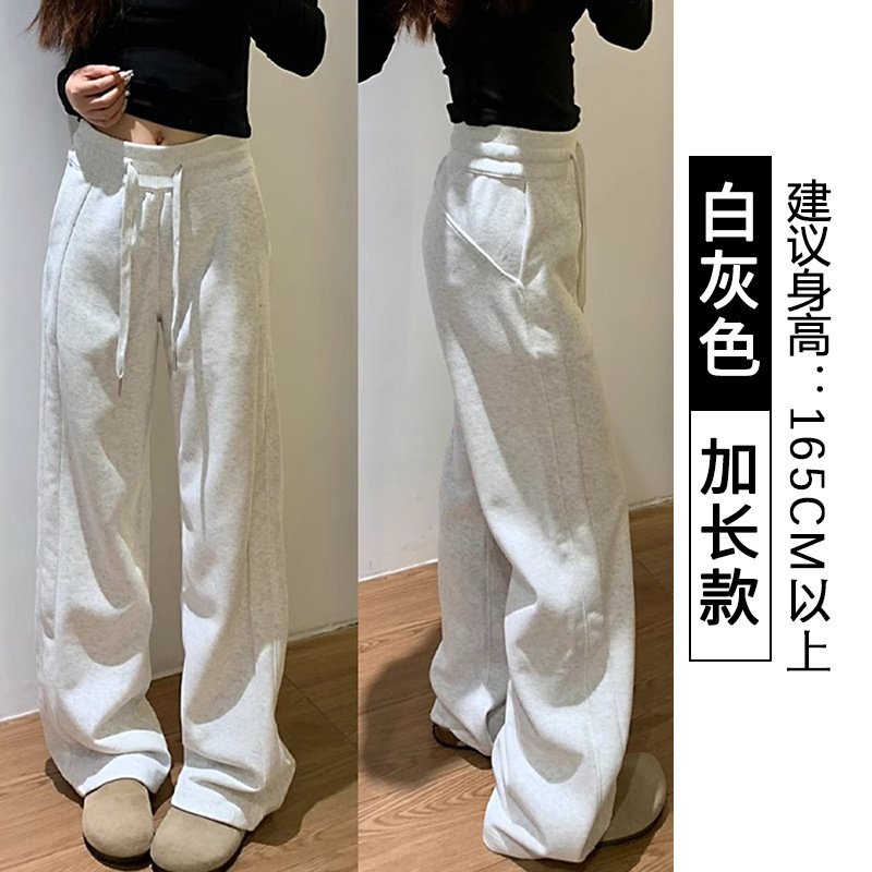 窄版阔腿裤女2025新款秋冬高腰运动长裤休闲女装小个子卫裤休闲裤|undefined
