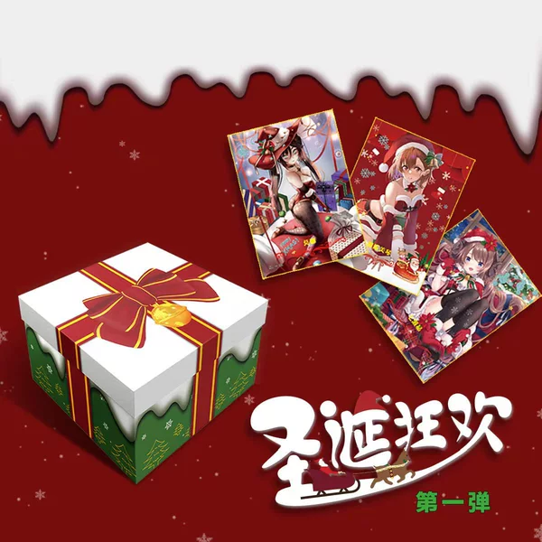 Christmas carnival (36 +3 hidden cards)