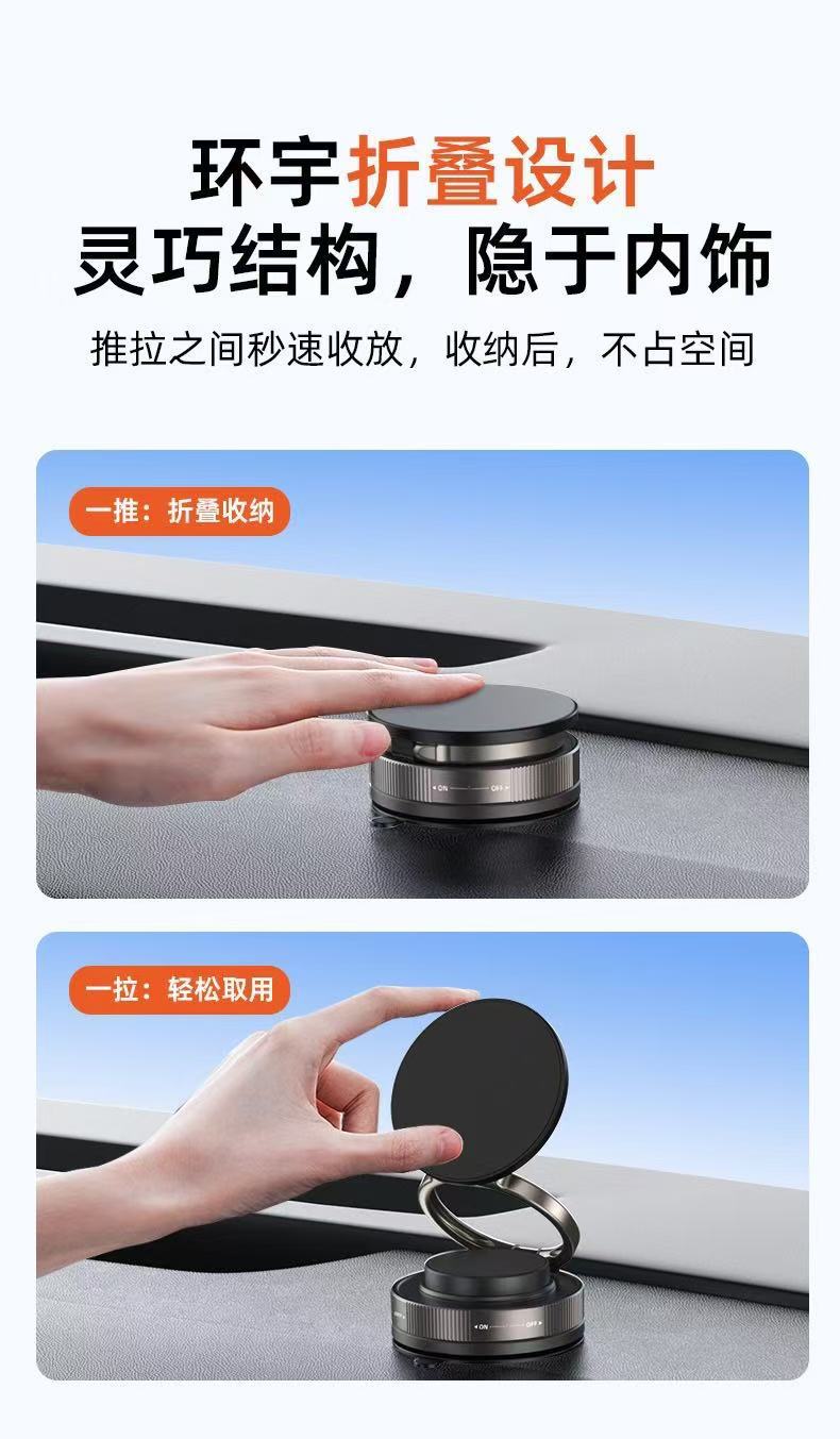 Car-Mounted Vacuum Magnetic Phone Holder, New Model, Convenient and Foldable, 360-Degree Rotating Live Streaming and Navigation Stand for Car Use