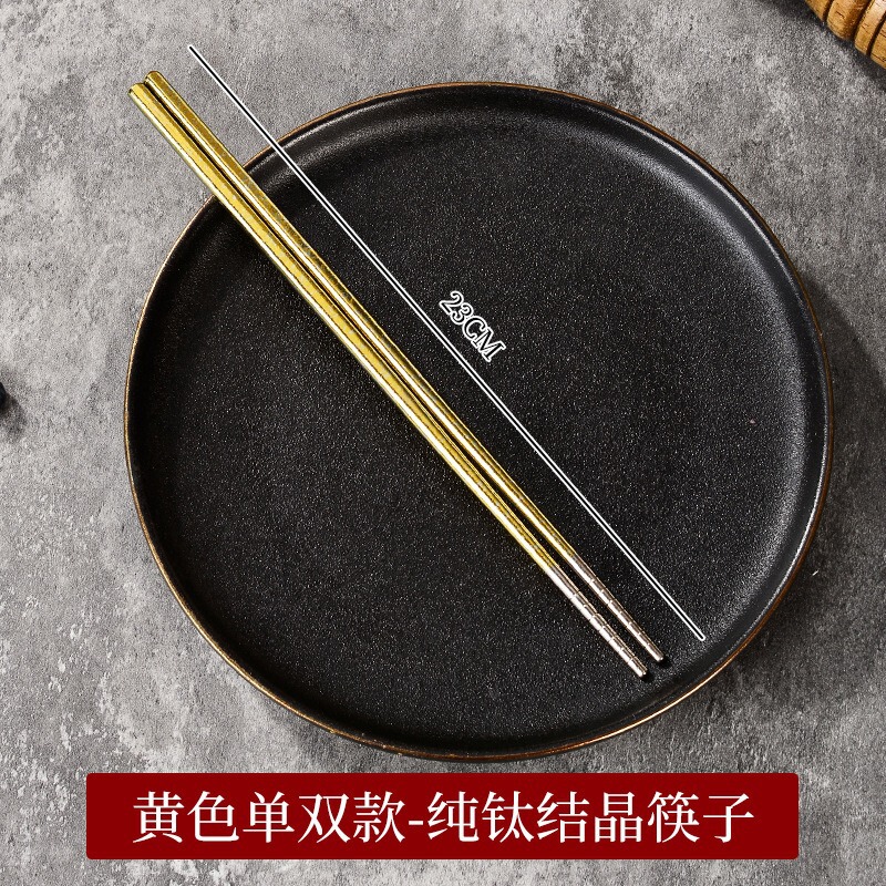 纯钛筷子高档家用吃饭餐具一人一筷分餐防霉高端筷家庭套装多色|undefined